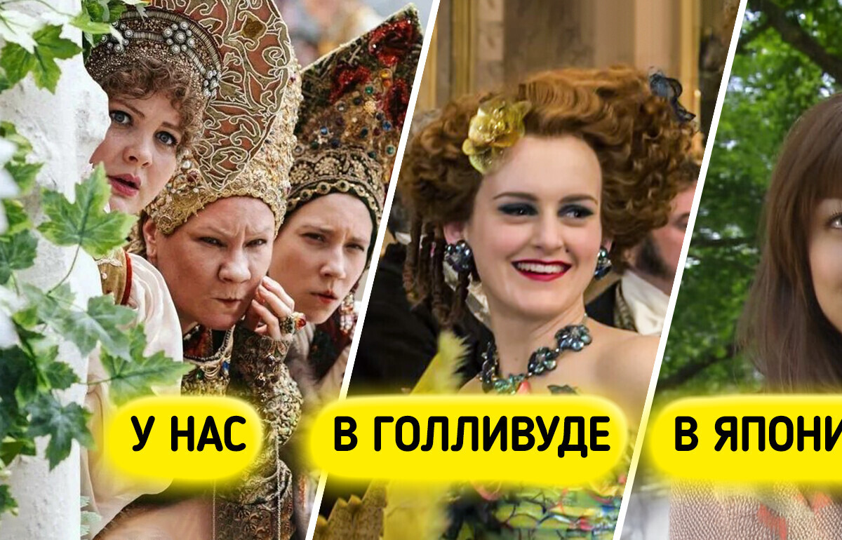 14 наглядных примеров того, как по-разному в кино видят одних и тех же героев