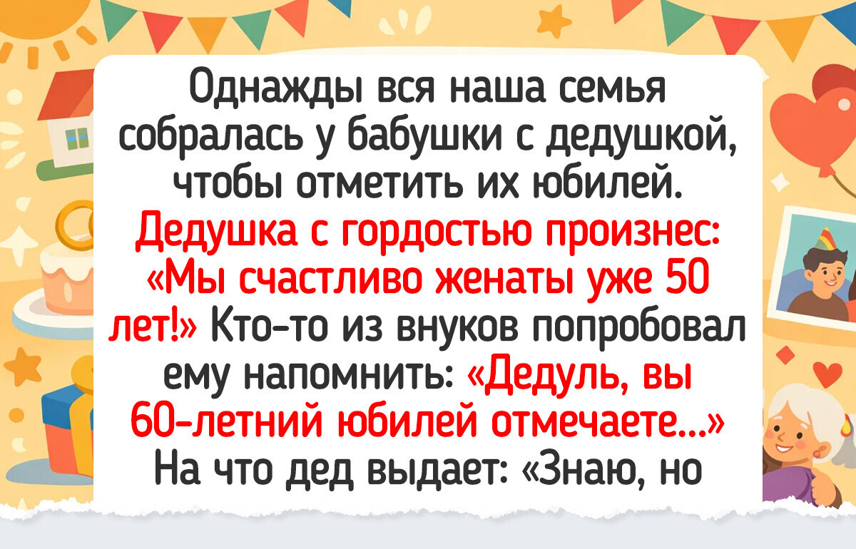 14 историй о том, что наши бабушки и дедушки все еще способны дать жару 14 историй о том, что наши бабушки и дедушки все еще способны дать жару