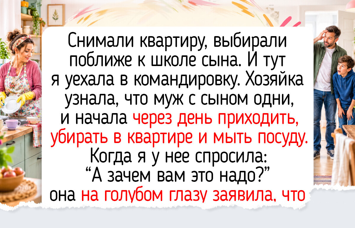 18 историй о съемных квартирах, где ковер на стене — самая милая из причуд хозяев