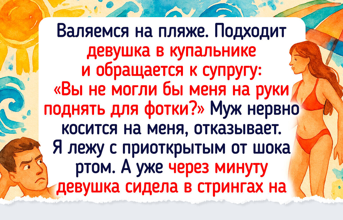 15 историй из путешествий, которые пошли не по плану, но запомнились на всю жизнь