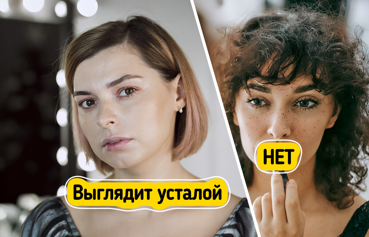 8 лайфхаков, которые помогут выглядеть отдохнувшей, когда до отпуска еще далеко 8 лайфхаков, которые помогут выглядеть отдохнувшей, когда до отпуска еще далеко