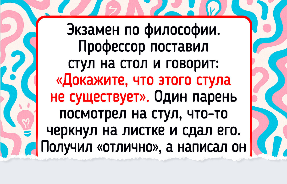 15 студентов, чьи находчивые поступки заслуживают дополнительной стипендии 15 студентов, чьи находчивые поступки заслуживают дополнительной стипендии