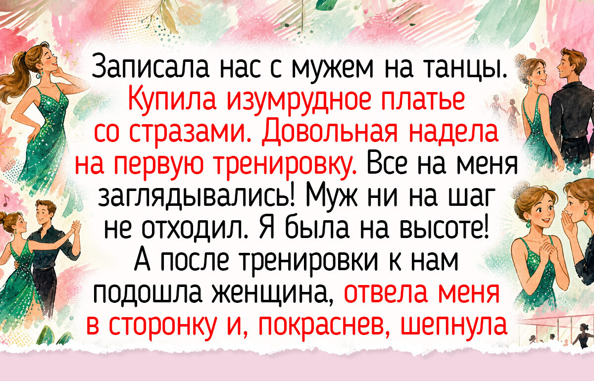 15 случаев, когда вместе с тренировкой люди получили столько искрометных историй, что хватит на год вперед