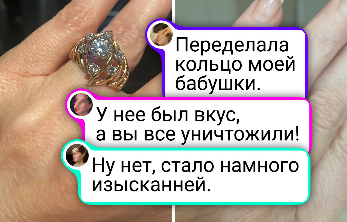 20 человек, которые переделали винтажные украшение так, что глаз не оторвать 20 человек, которые переделали винтажные украшение так, что глаз не оторвать