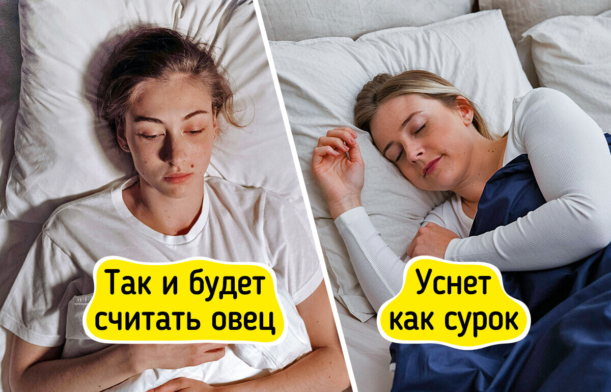 9 трюков, благодаря которым не придется вбивать в поиск: «Что делать, если не спится?» 9 трюков, благодаря которым не придется вбивать в поиск: «Что делать, если не спится?»