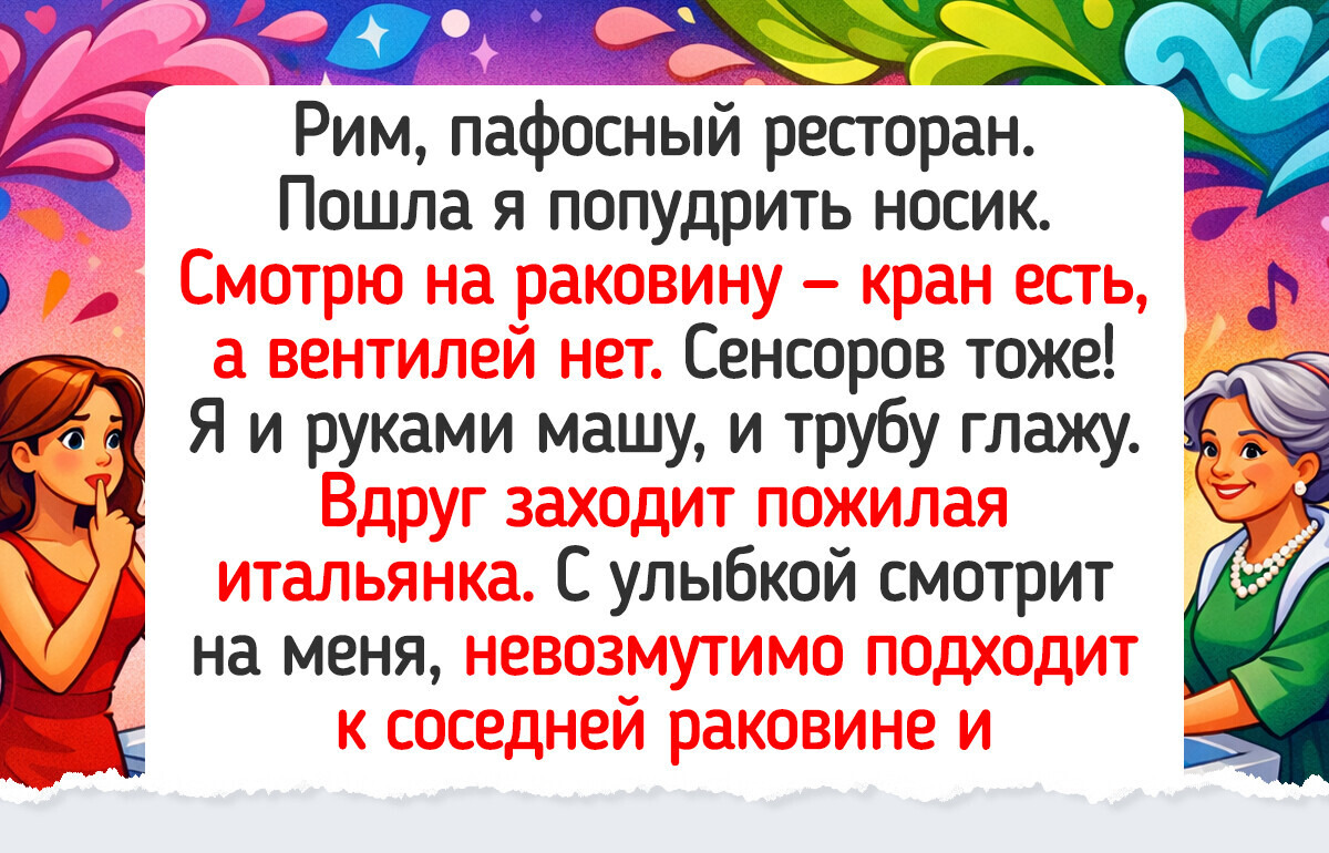 20 маленьких радостей, которые прячутся в обычных городских местах — и греют лучше кофе