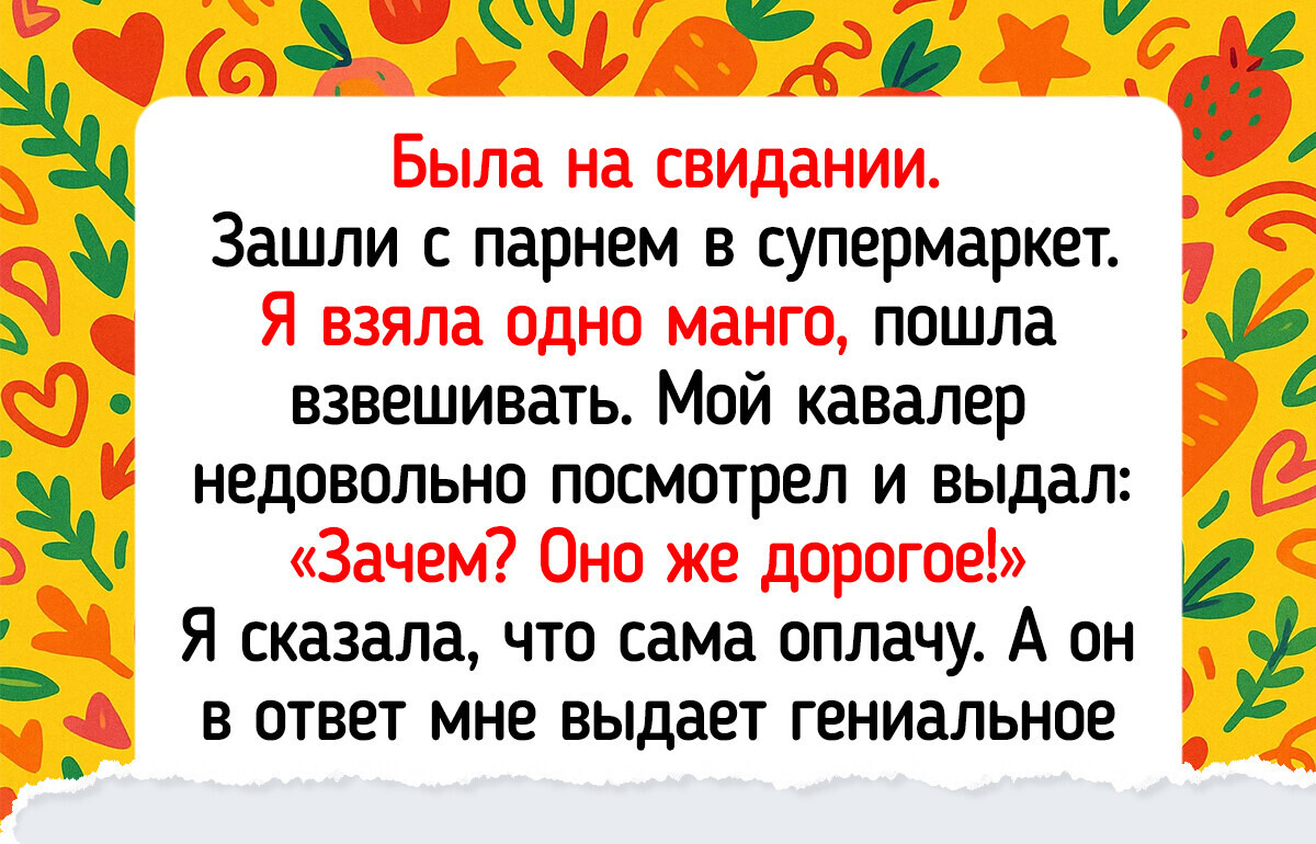 16 историй о шопинге, где все завертелось — и понеслось как в анекдоте 16 историй о шопинге, где все завертелось — и понеслось как в анекдоте