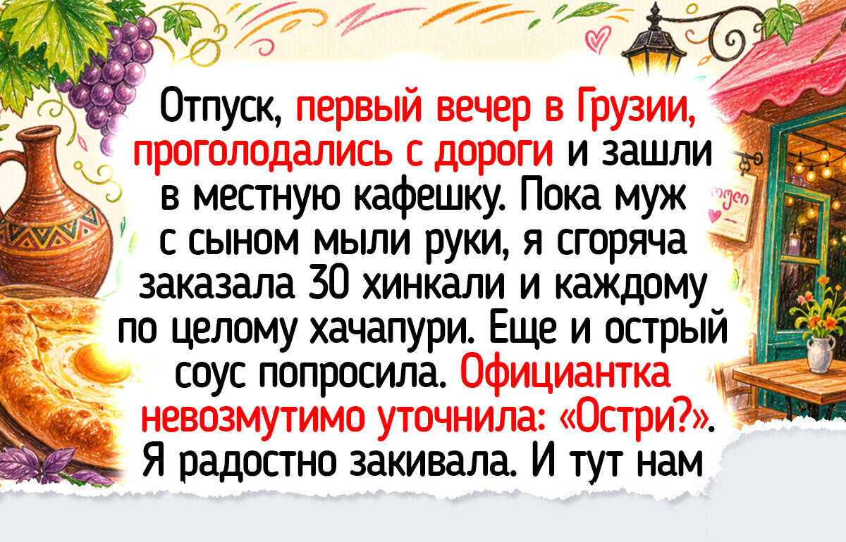 19 лучистых историй и фото из отпуска, которые пропитаны теплом и смехом