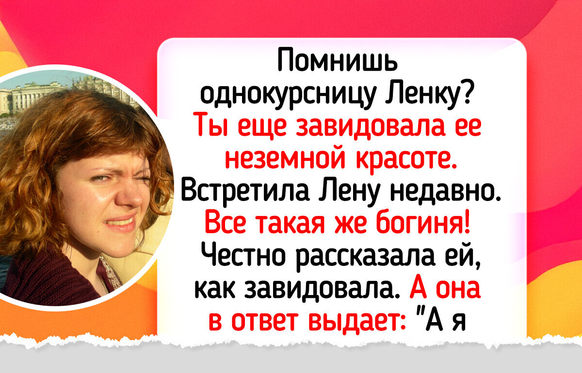 Я написала письмо себе 20-летней, и мне захотелось себя обнять