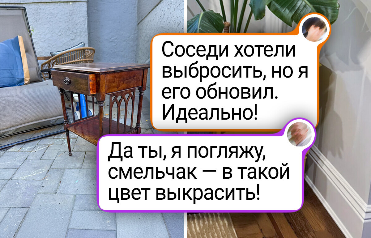 18 умельцев, которые превратили хлам в стильные находки 18 умельцев, которые превратили хлам в стильные находки