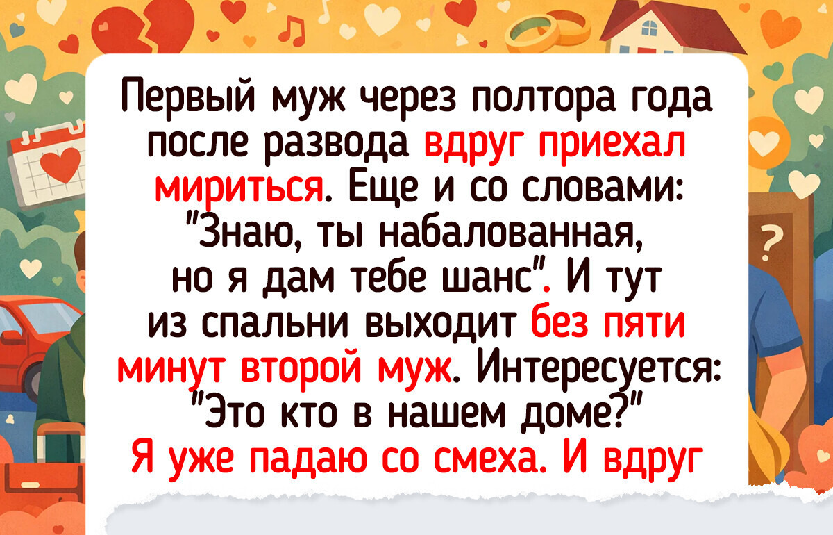 17 случаев, когда девушки изящно утерли нос своим бывшим