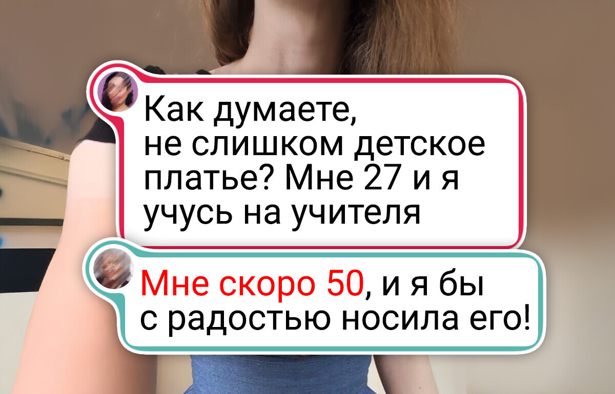 15 винтажных вещей, которым время только добавило шарма