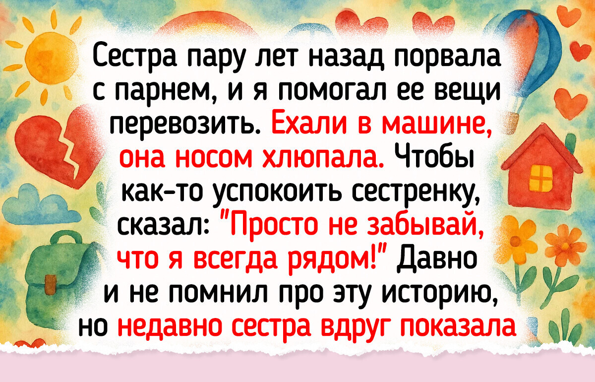20+ мужчин рассказали, какие женские поступки заставили их растаять в одно мгновение 20+ мужчин рассказали, какие женские поступки заставили их растаять в одно мгновение
