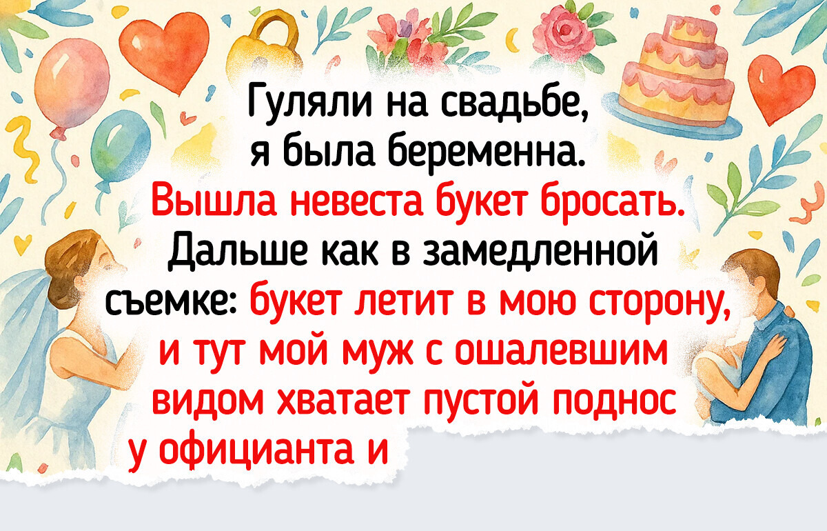 20+ мужчин, чьи поступки заставили женщин сначала опешить, а потом аплодировать