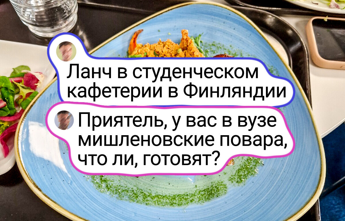 Мы узнали, как обедают сотрудники офисов в разных уголках мира, и хочется воскликнуть «Ну ничего себе!»