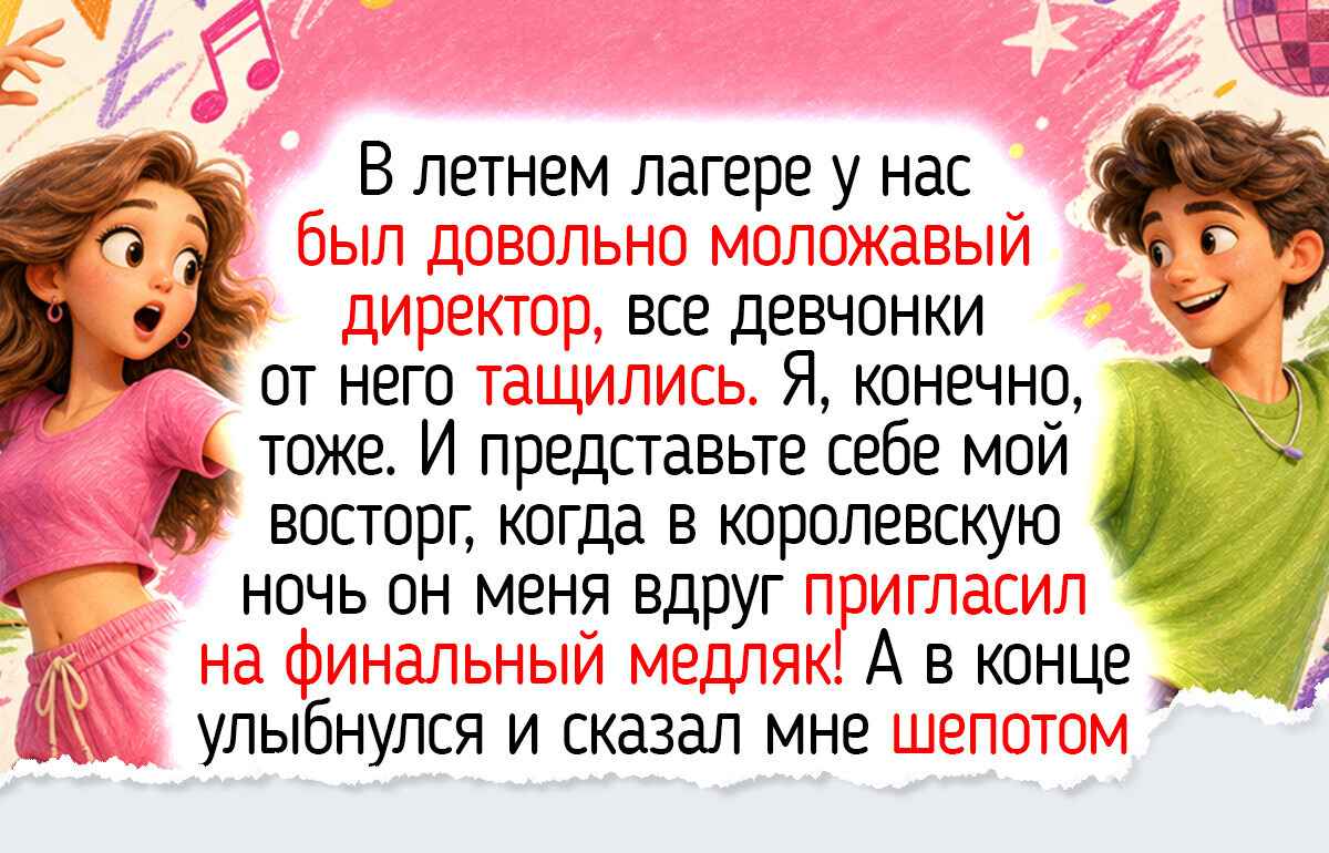 20 историй и фото из летних лагерей с запахом костров и светлой ностальгией по нашему детству 20 историй и фото из летних лагерей с запахом костров и светлой ностальгией по нашему детству
