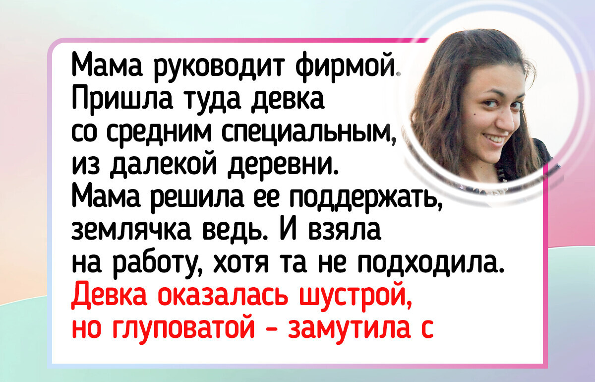 15 увольнений, которые точно войдут в анналы офисных будней 15 увольнений, которые точно войдут в анналы офисных будней
