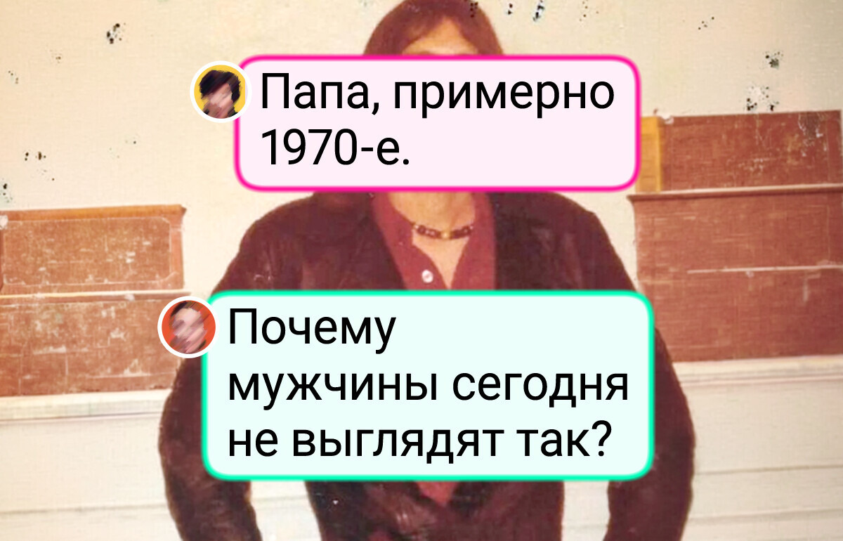 Брэд Питт отдыхает: 17 архивных фото наших пап и дедушек в молодости