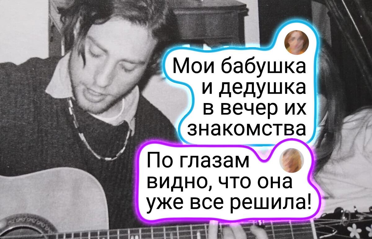 15+ фотографий из семейного архива, которые передают атмосферу прошлых лет 15+ фотографий из семейного архива, которые передают атмосферу прошлых лет