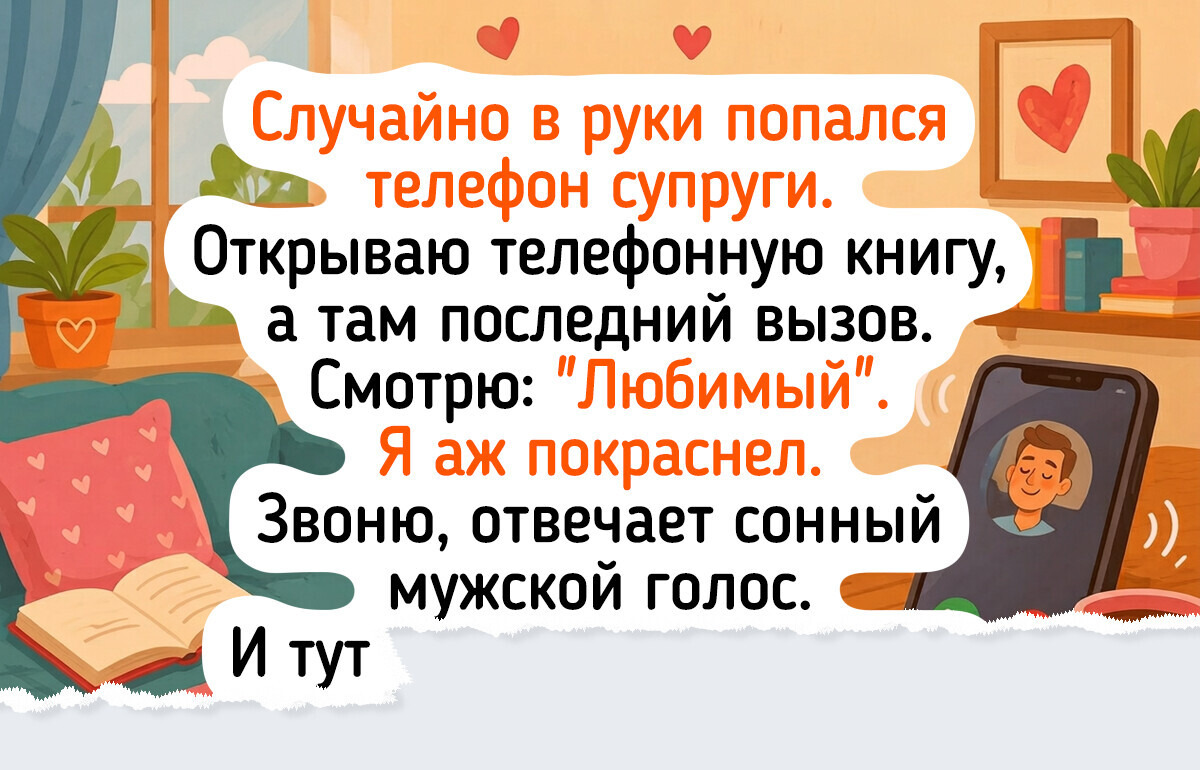 15+ житейских историй и фото, чей уют и добрая ирония моментально поднимают настроение