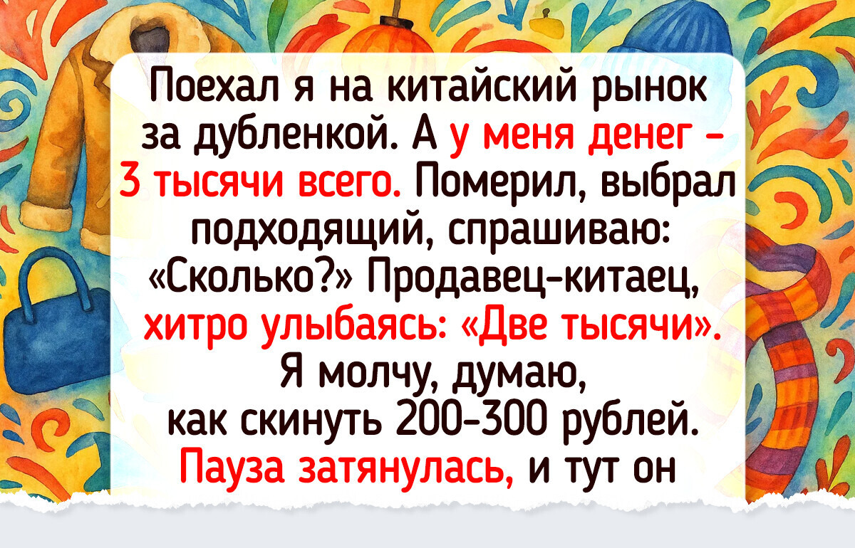 17 историй, которые прочувствуют те, кто мерил джинсы на картонке и покупал у бабулек молоко в бутылках 17 историй, которые прочувствуют те, кто мерил джинсы на картонке и покупал у бабулек молоко в бутылках