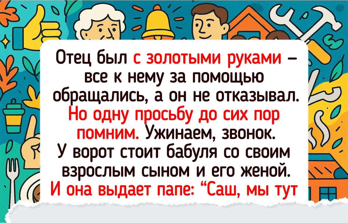 16 человек, которым жизнь в частном доме может любую комедию заменить 16 человек, которым жизнь в частном доме может любую комедию заменить