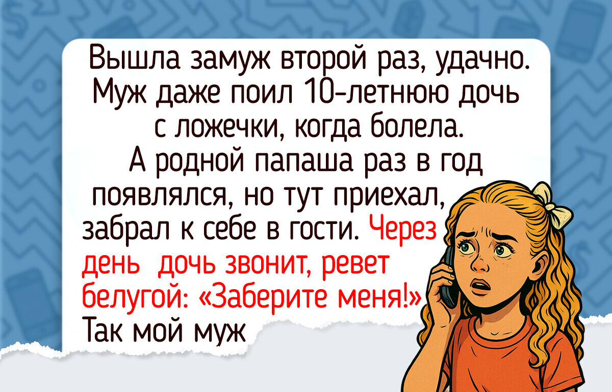 15+ историй о том, как мужчины говорят «люблю» без слов