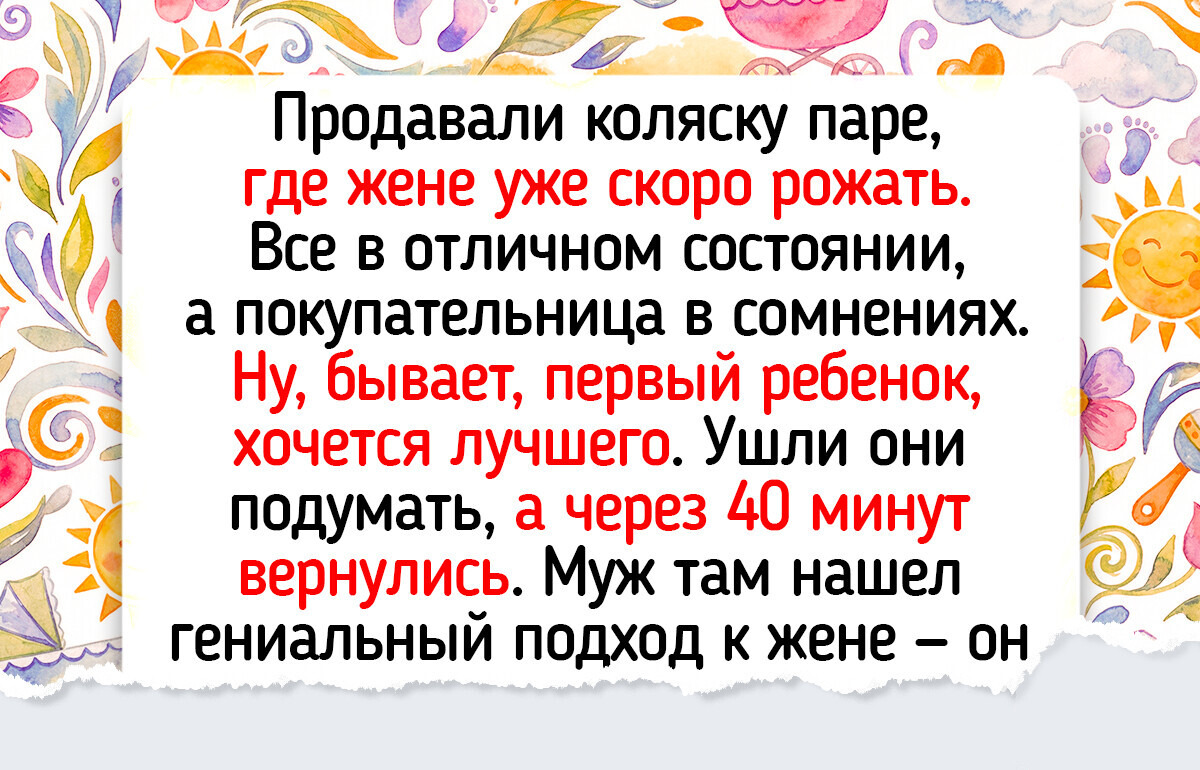 15 забавных историй о том, как люди выкрутили смекалку на полную