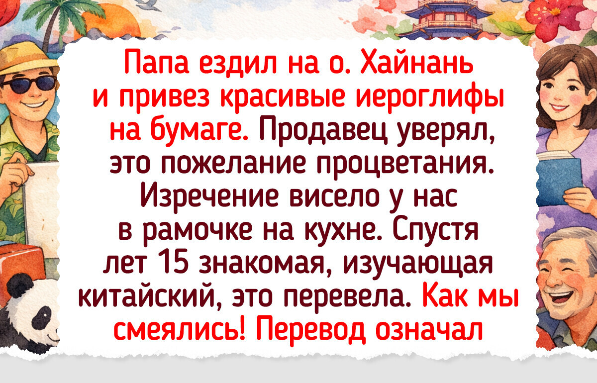15+ светлых историй о поездках в теплые страны, где в воздухе витает аромат пряностей и морского бриза