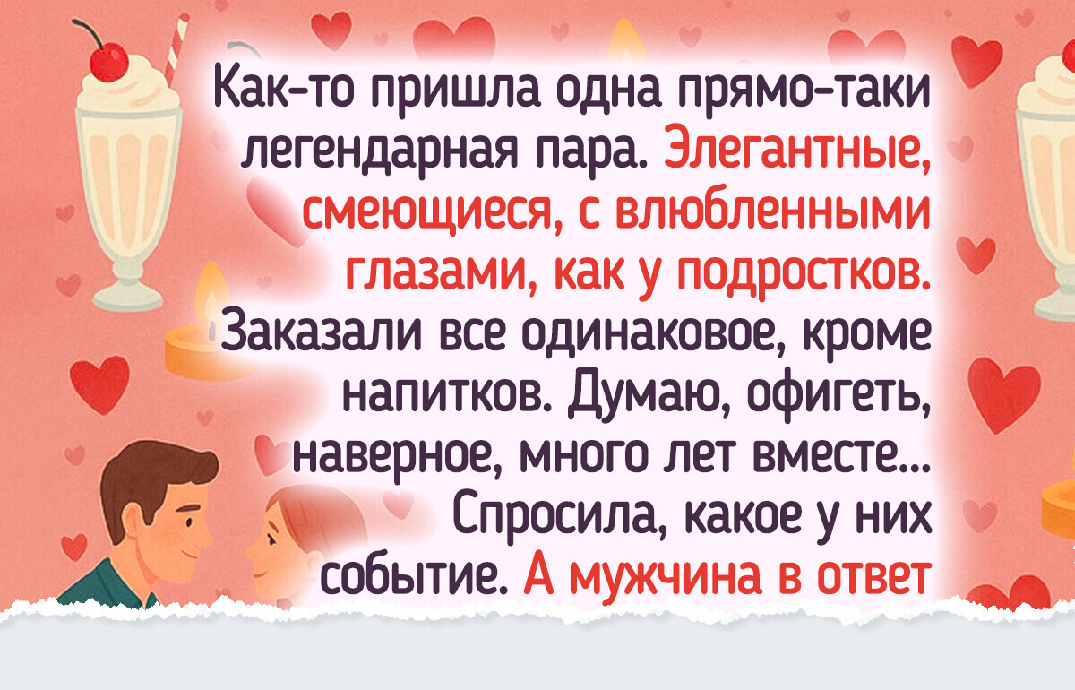 15 историй об официантах, которые на долгие годы запомнили свою смену 15 историй об официантах, которые на долгие годы запомнили свою смену