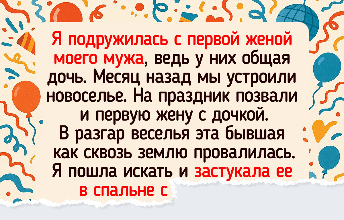 20 историй о дальней родне, которая умеет добавить перчика в жизнь 20 историй о дальней родне, которая умеет добавить перчика в жизнь