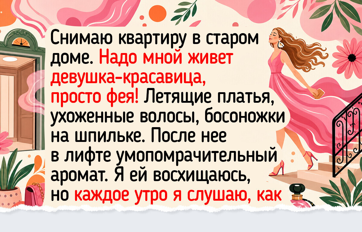 18 бытовых зарисовок, в которых квартирный вопрос раскрыл людей с неожиданной стороны