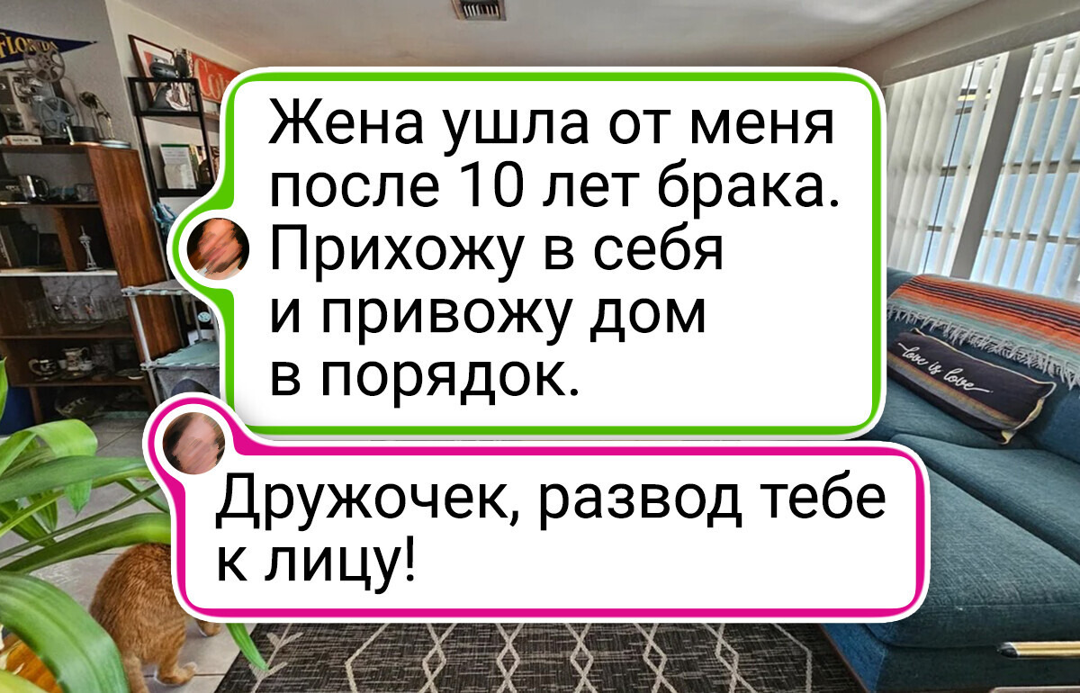 20+ мужчин, которые смогли создать уют в своей квартире без женской помощи