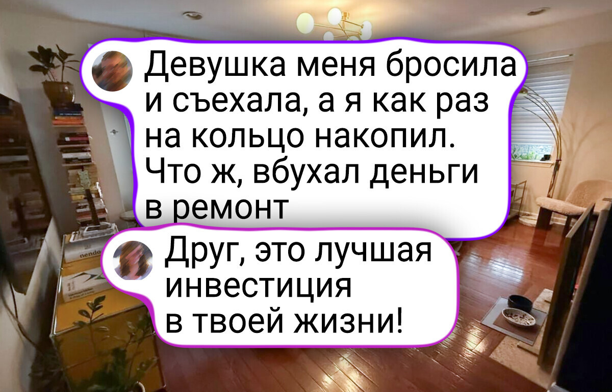 17 вдохновляющих примеров того, как мужчины наполнили свой дом теплом и комфортом