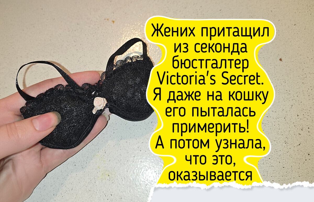 20+ дивных вещиц, от которых аж дух захватывает — 27.03.2026