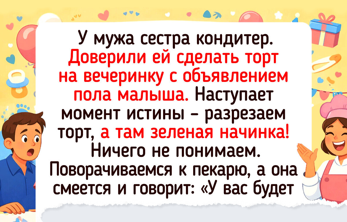 20+ тортов, которые задумывались шедеврами, но что-то пошло не по плану
