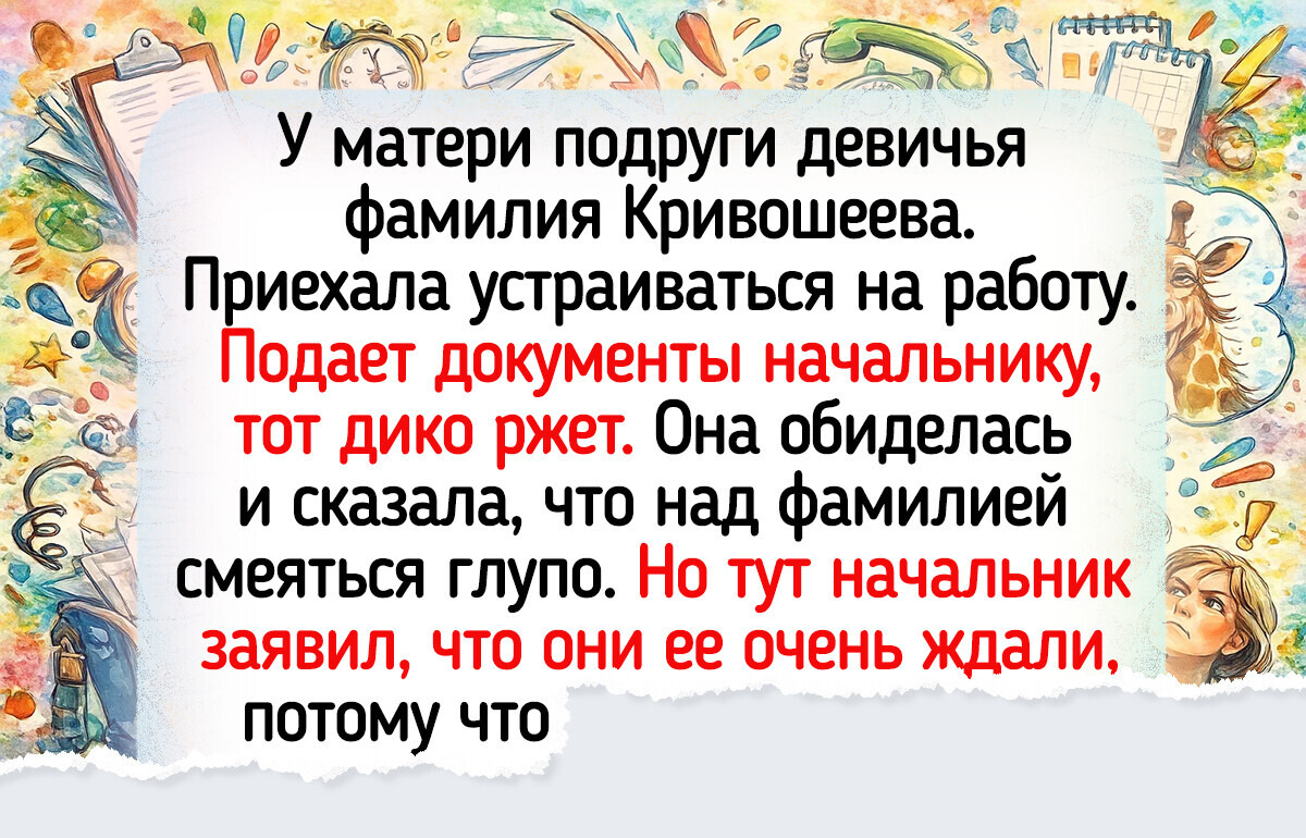 19 фраз, после которых собеседования перестали быть томными 19 фраз, после которых собеседования перестали быть томными