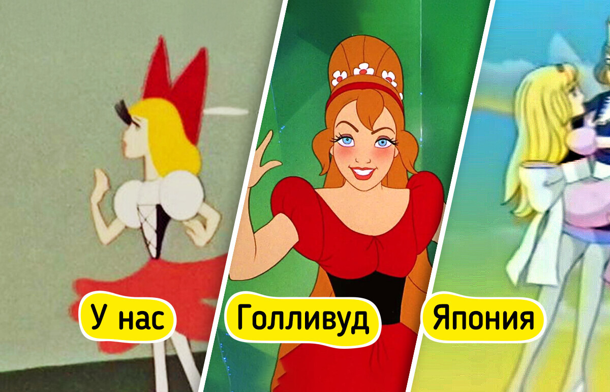 10 наших любимых героев в версиях разных стран