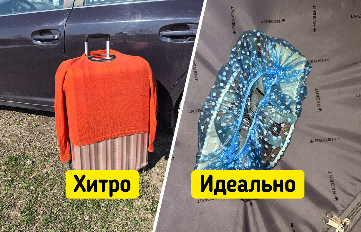 10+ советов, как собраться в дорогу и не прогадать 10+ советов, как собраться в дорогу и не прогадать