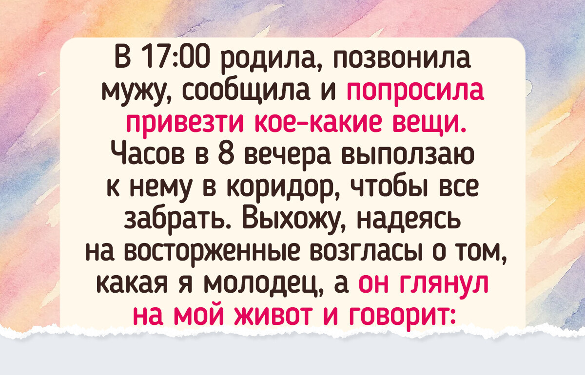 15+ пар, чьи поступки наглядно показывают, что у любви своя особенная логика