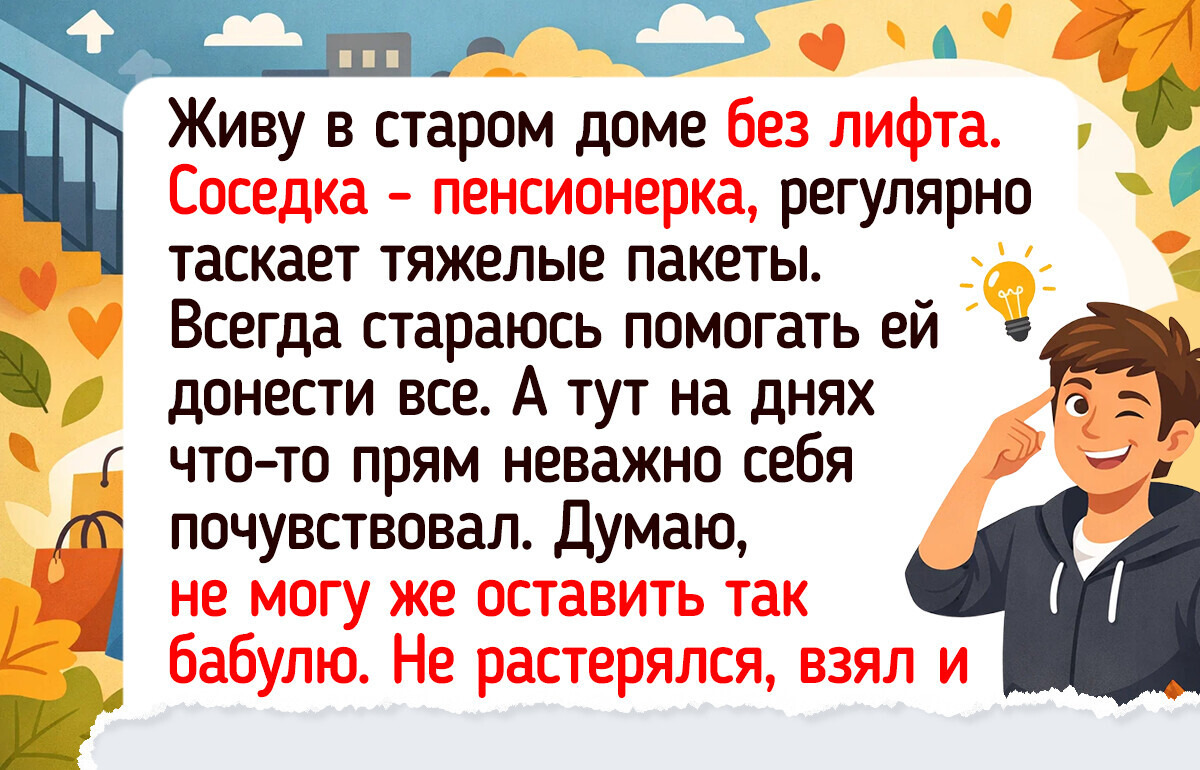 15 человек, которые творят добро просто потому, что не могут иначе