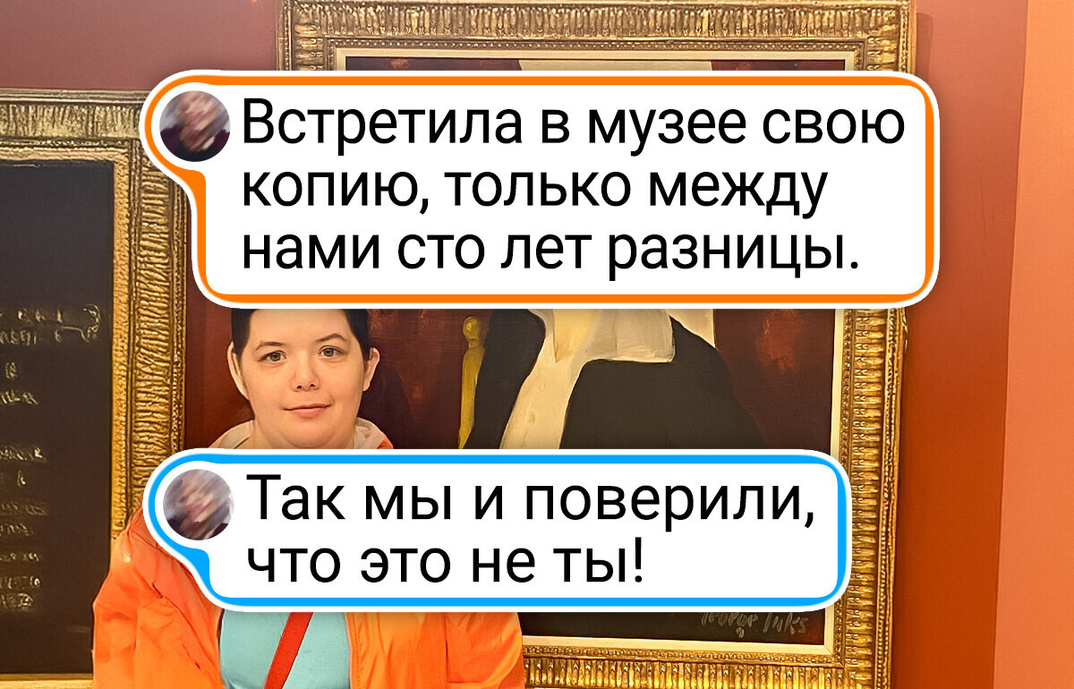 18 снимков, где совпадения выглядят слишком хорошо, чтобы быть правдой 18 снимков, где совпадения выглядят слишком хорошо, чтобы быть правдой