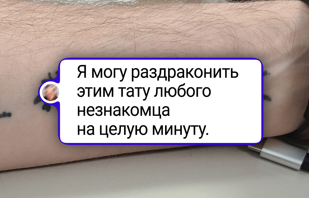 16 татуировок, которые кажутся неприметными, пока не услышишь историю, связанную с ними 16 татуировок, которые кажутся неприметными, пока не услышишь историю, связанную с ними