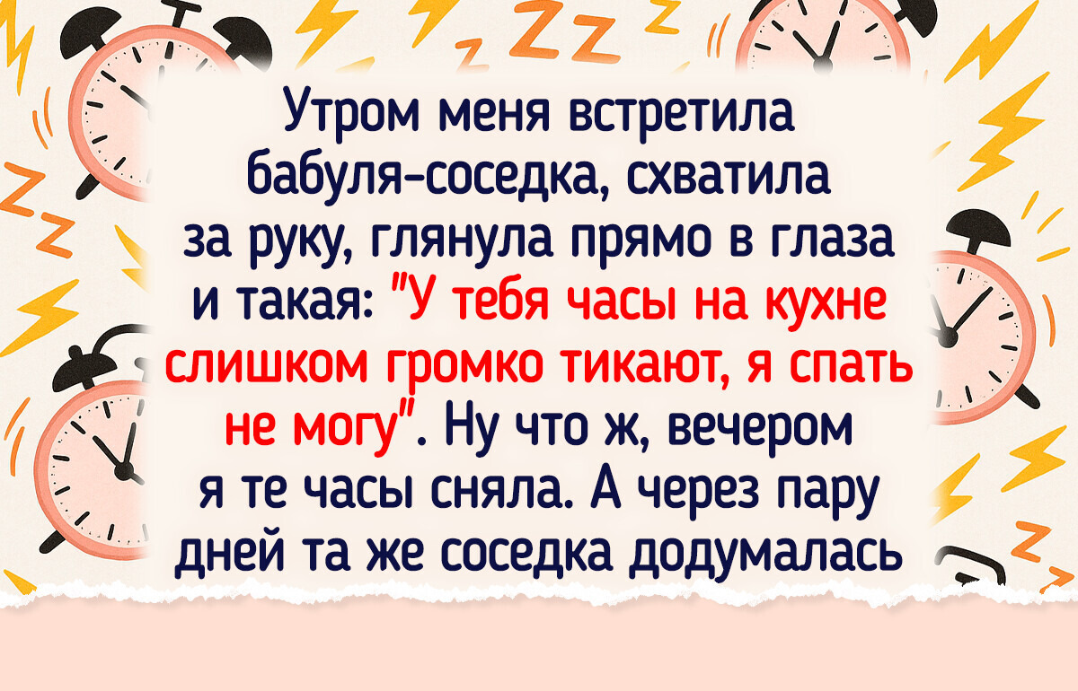 17 человек, которые живут в своей вселенной, где действуют совершенно другие законы логики 17 человек, которые живут в своей вселенной, где действуют совершенно другие законы логики