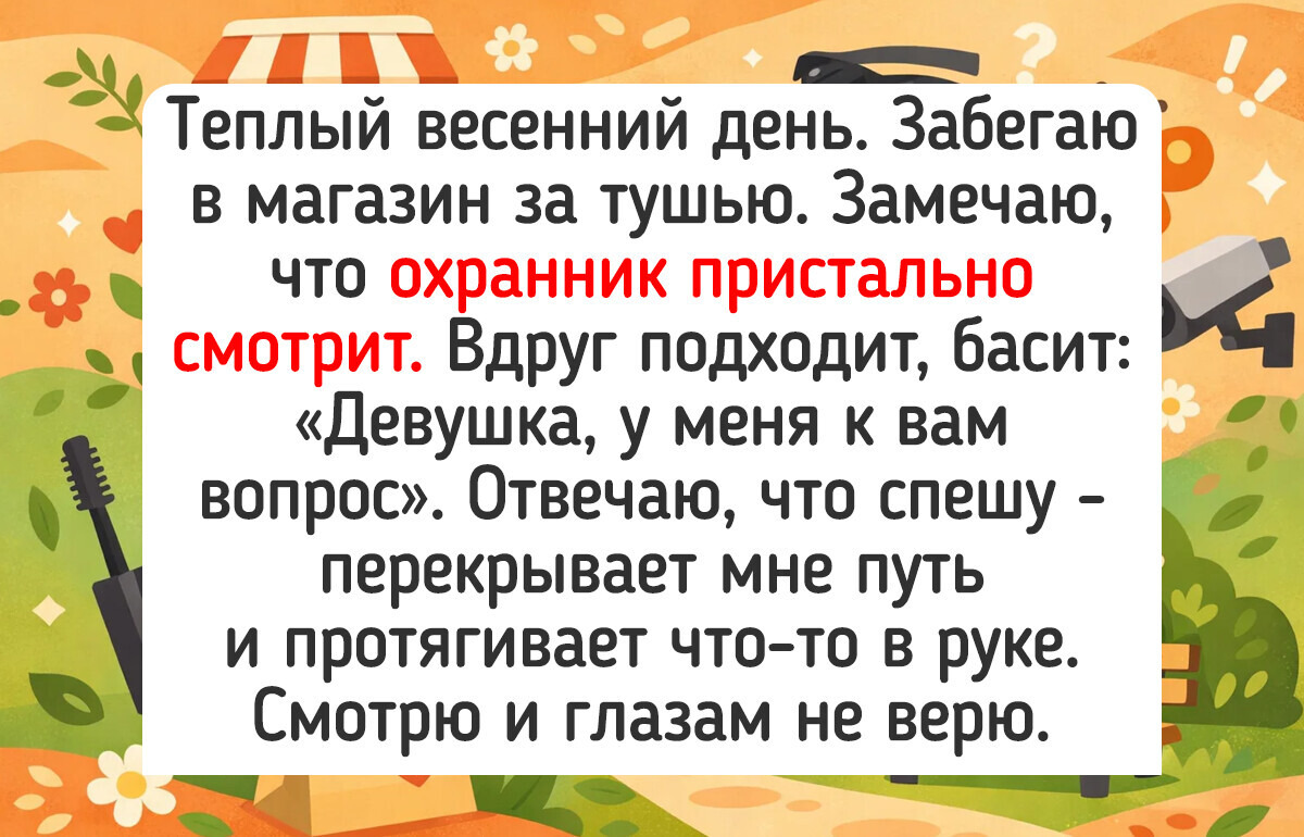 15 светлых историй, от которых оттепель случается не только за окном, но и в сердце