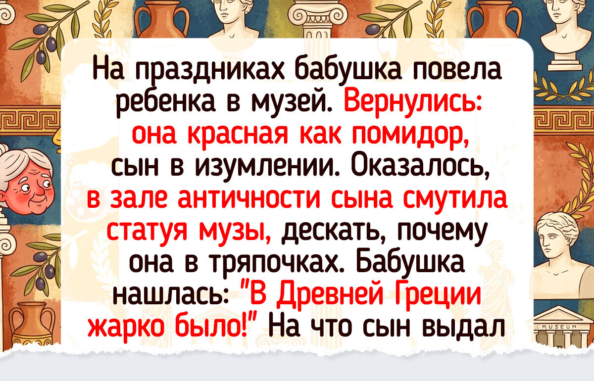 Я попробовала водить ребенка в музей так, чтобы это стало приключением, а не «обязаловкой». И вот какие 3 хитрости сработали