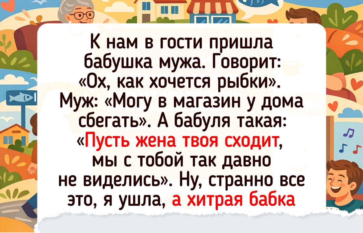 15 историй о том, как гости превратили обычный день в эпизод ситкома 15 историй о том, как гости превратили обычный день в эпизод ситкома