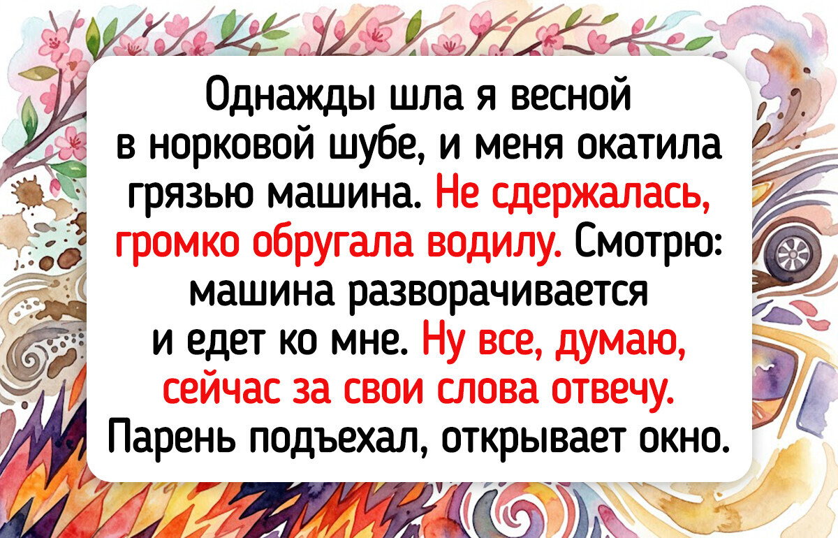20+ шкодных историй, которые могли случиться только весной
