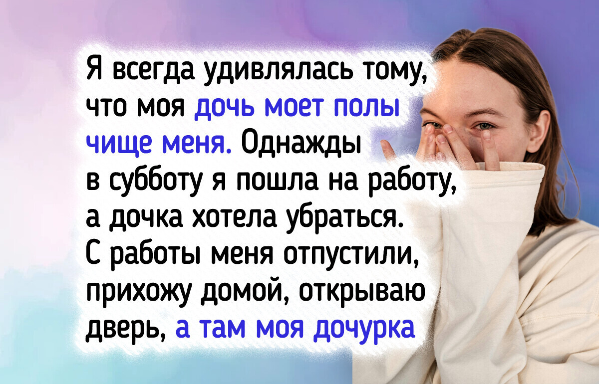 15 человек, голова у которых словно заточена под нестандартные решения