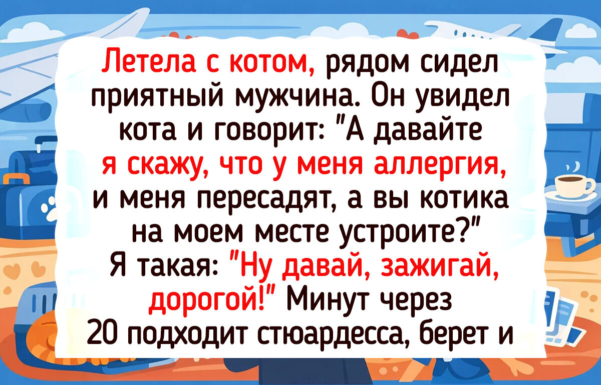 20+ хвостатых, которые гарантируют: скучно с ними точно не будет